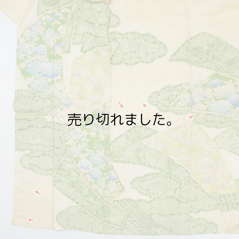 中振袖 絞り刺繍柄 逸品着物 末広雲取り