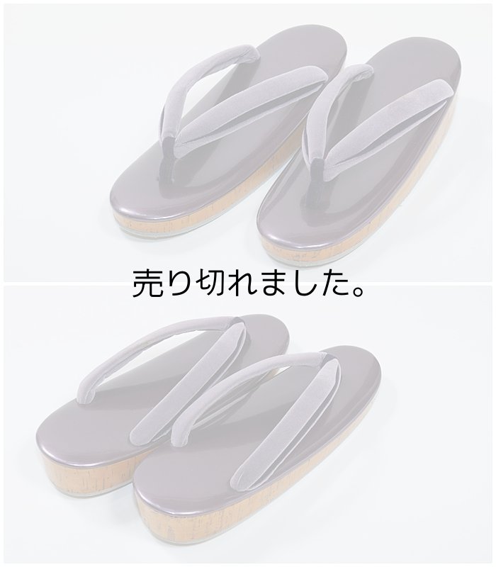 銀座「ぜん屋」逸品草履 ぞうり リサイクル品です 中古草履