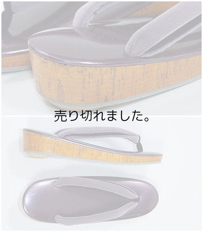 銀座「ぜん屋」逸品草履 ぞうり リサイクル品です 中古草履