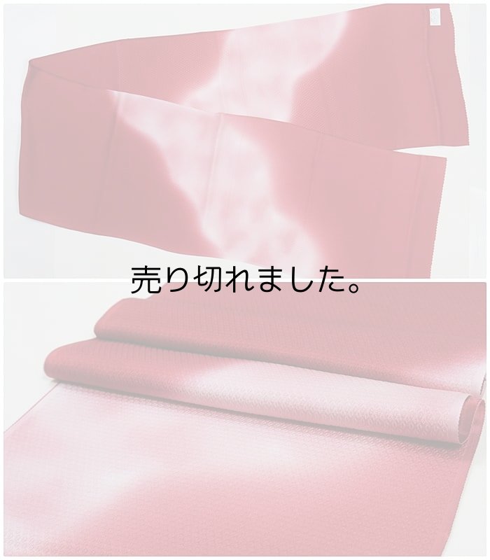日本製 翠嵐工房の帯締め丹後縮緬の帯揚げ セット 在庫処分品