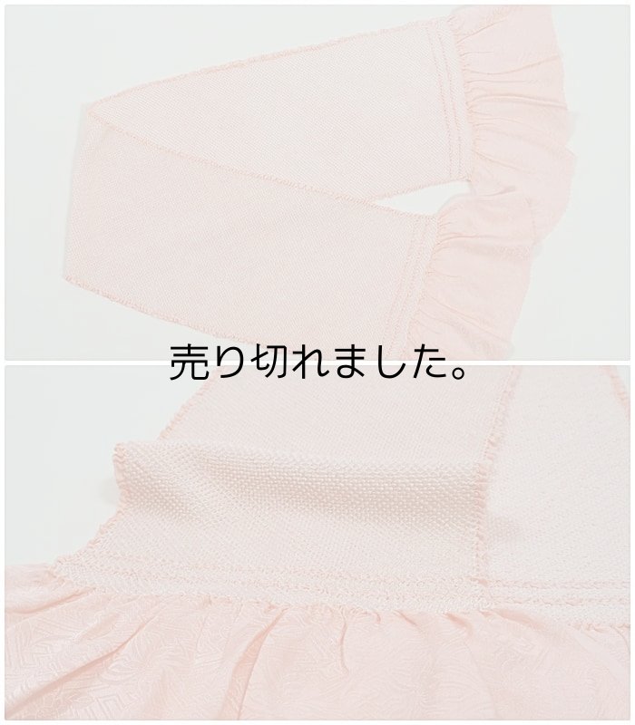 新品 アウトレット商品の帯揚げ帯締めセット 在庫処分