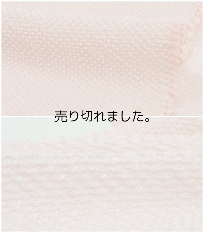 新品 アウトレット商品の帯揚げ帯締めセット 在庫処分