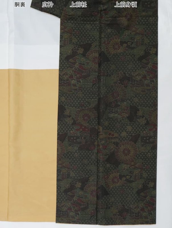 未使用品の着物 小紋袷 洒落着物 大島紬 リユース着物