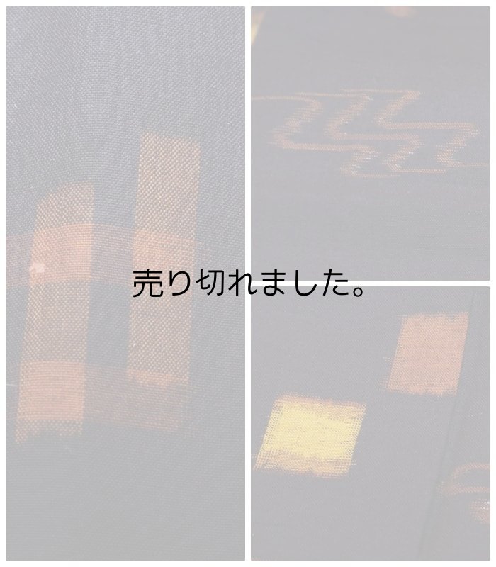 アンティーク着物 ウール着物 カジュアル着物 ウールきもの