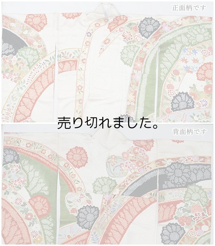 本振袖 逸品着物 美品です 糸目友禅 刺繍柄