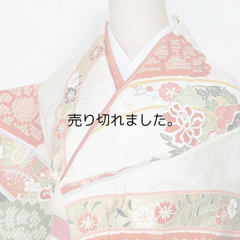 本振袖 逸品着物 美品です 糸目友禅 刺繍柄