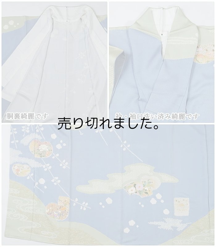 長襦袢セット 訪問着袷 友禅訪問着 中古着物 古典柄 送料無料 逸品