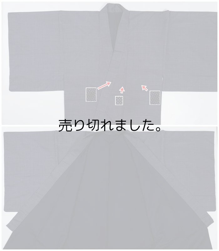 大島紬 男物着物 絣織り 男性着物 男着物 カジュアル 身長172cm対応