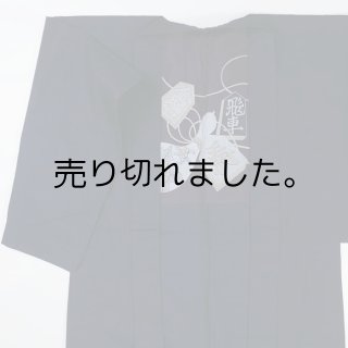 男物着物｜商品一覧｜リサイクル着物から新品まで・激安通販店「きもの