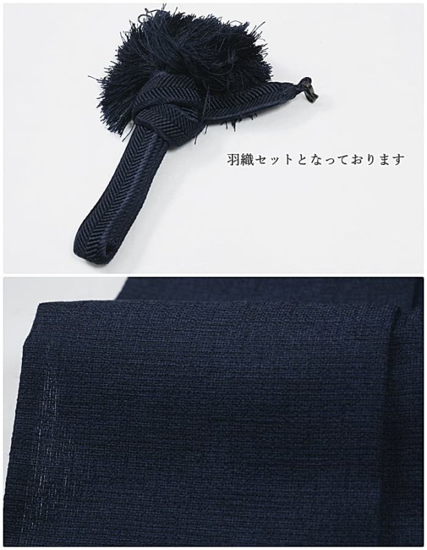 長襦袢袷 男物 半衿付き 訳あり 男性用の襦袢 身長166cm対応