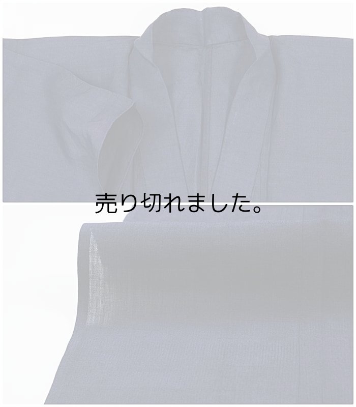 麻 きもの 男物 男性用の夏着物 身長169cm以上対応