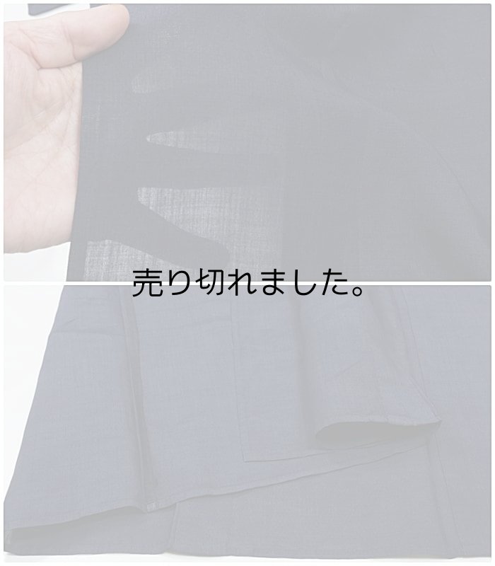 麻 きもの 男物 男性用の夏着物 身長169cm以上対応