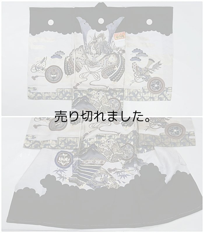 新品 訳あり 産着 祝着 友禅染め 男の子用御祝着 宮参りお子様