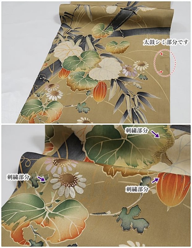 アンティーク リバーシブル 袋帯 染め袋帯 全通柄の逸品 ビンテージ