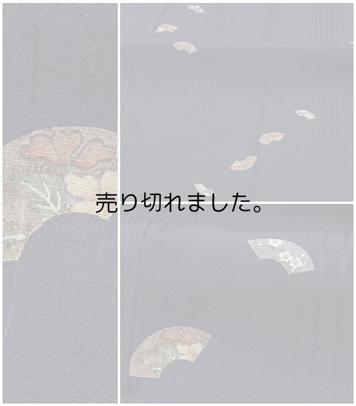 リサイクル 小紋袷 洒落着物 友禅染め リユース  訳あり