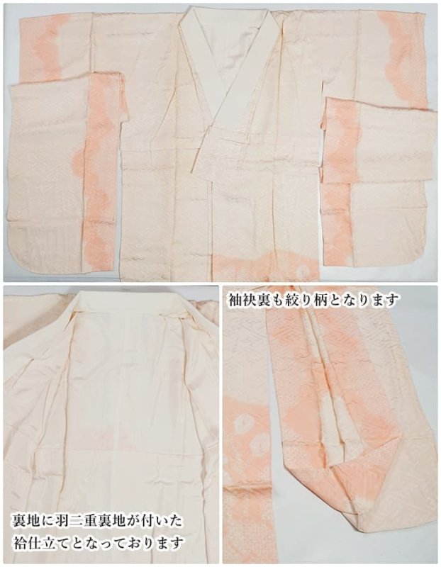 未着品の振袖 長襦袢セット 逸品着物 新古品です