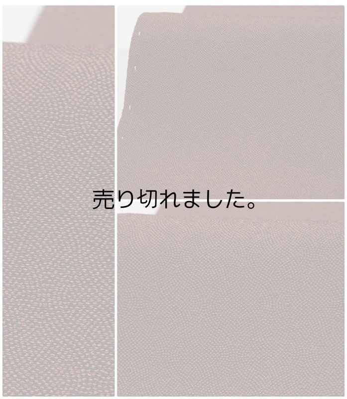 未着品 江戸小紋 色無地 サメ小紋 お召し織物 逸品です