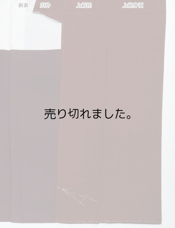 未着品 江戸小紋 色無地 サメ小紋 お召し織物 逸品です