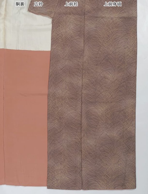 着物 小紋袷 洒落着物 染小紋袷 美品 縮緬