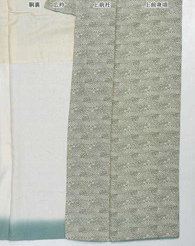 リサイクル着物 小紋袷 洒落着物 染小紋袷 縮緬