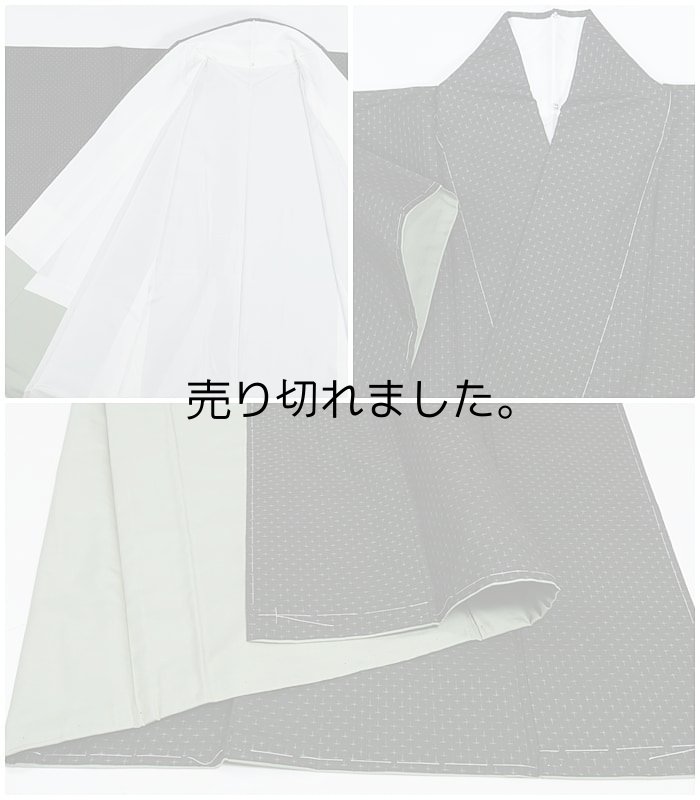 本場大島 新品の訳あり品 リサイクル大島紬 本場大島 証紙あり