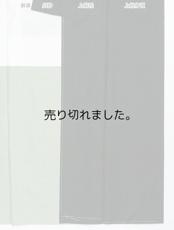 本場大島 新品の訳あり品 リサイクル大島紬 本場大島 証紙あり