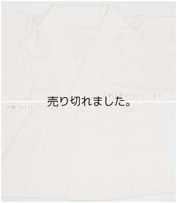 長襦袢袷 カジュアル 長襦袢 無地花柄 仕立て上り