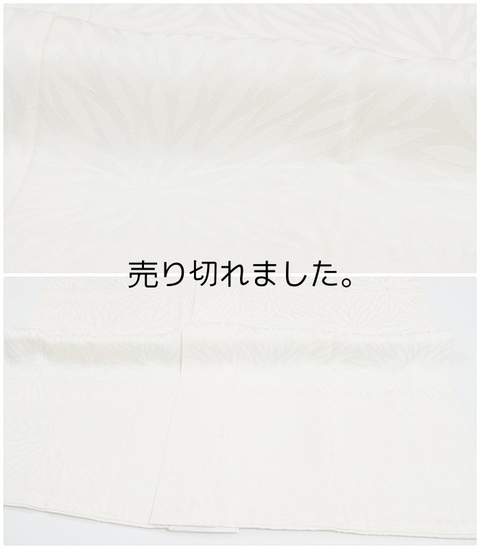 美品の襦袢袷 白地　 フォーマル長襦袢袷