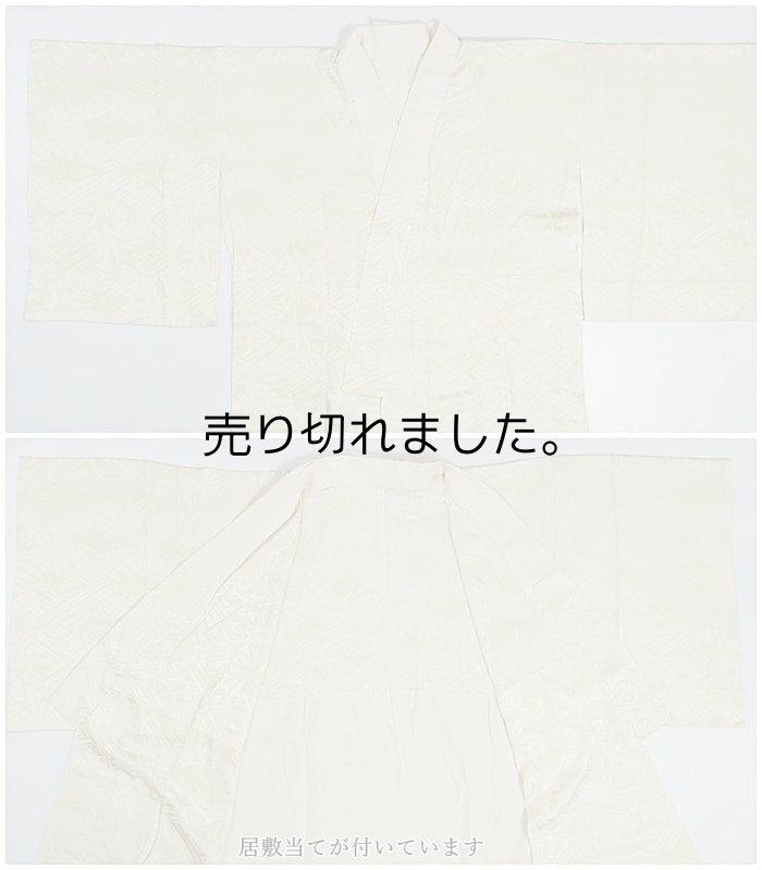 絹 長襦袢袷 セミフォーマル長襦袢 無地 ボカシ染め