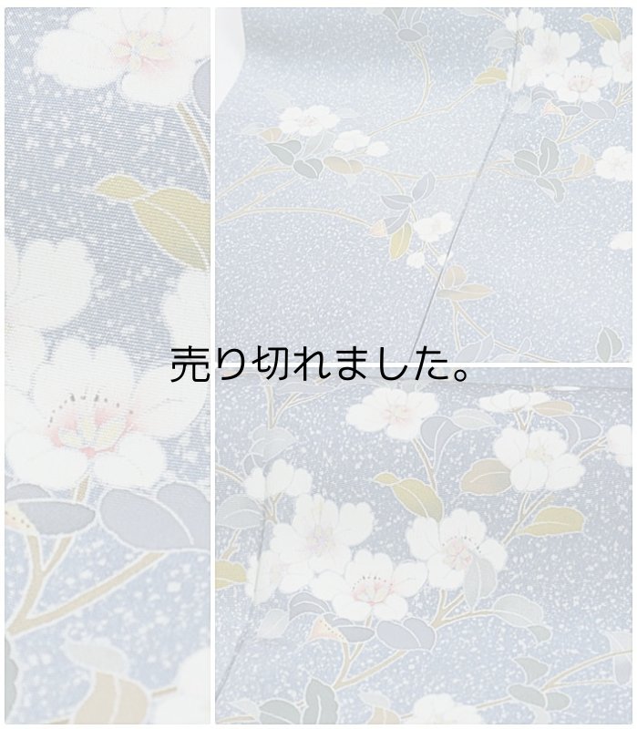 加賀友禅 訪問着 逸品訪問着 中古着物 古典柄 裄長め ゆったり