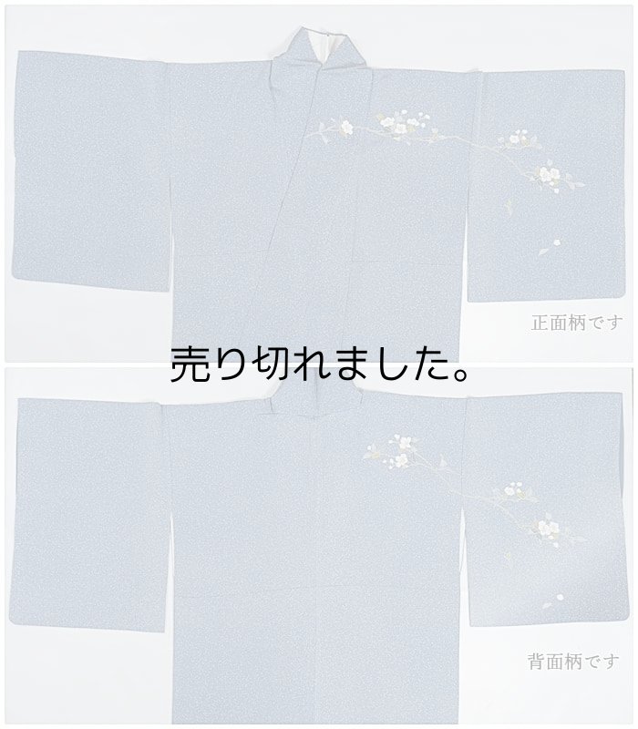 加賀友禅 訪問着 逸品訪問着 中古着物 古典柄 裄長め ゆったり