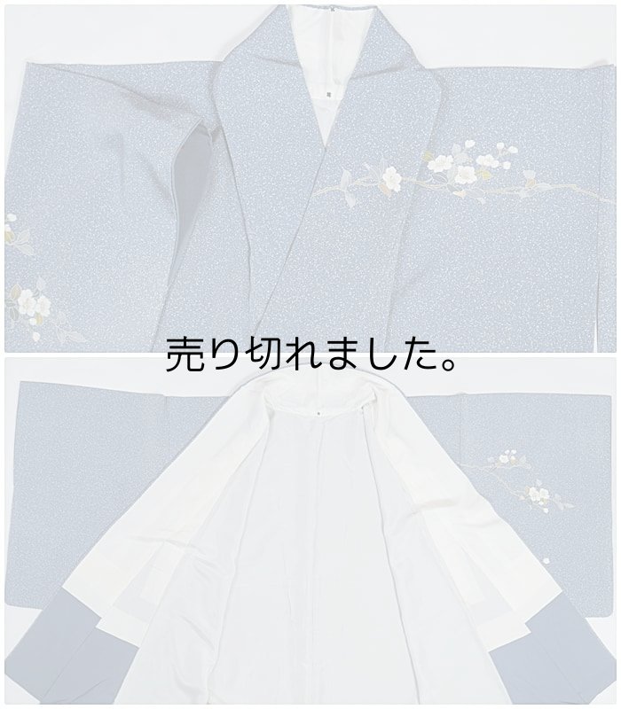 加賀友禅 訪問着 逸品訪問着 中古着物 古典柄 裄長め ゆったり