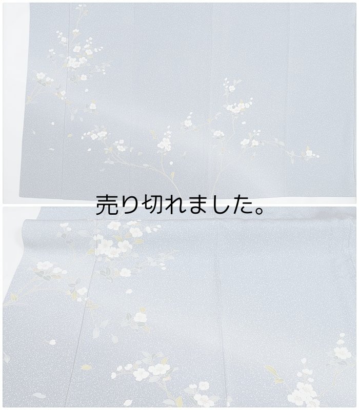 加賀友禅 訪問着 逸品訪問着 中古着物 古典柄 裄長め ゆったり