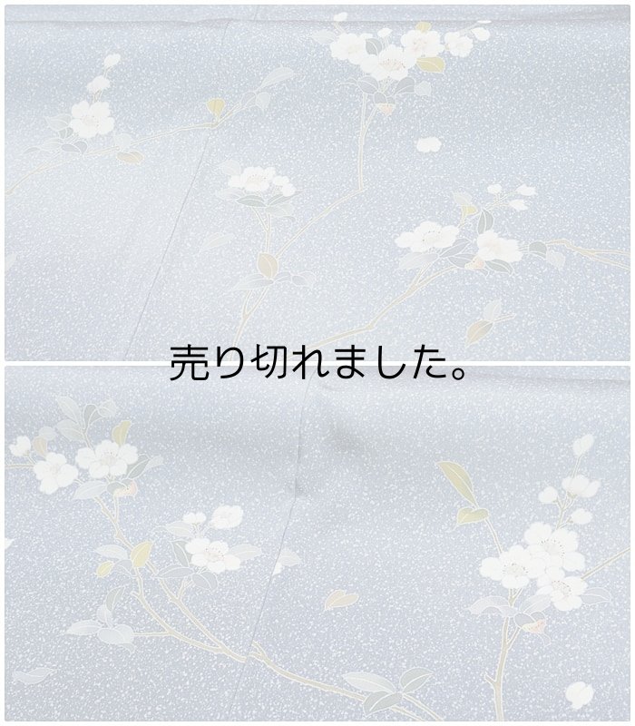 加賀友禅 訪問着 逸品訪問着 中古着物 古典柄 裄長め ゆったり