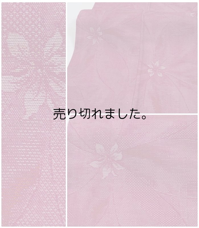 高級ウール着物 カジュアル着物 ウールきもの 中古着物