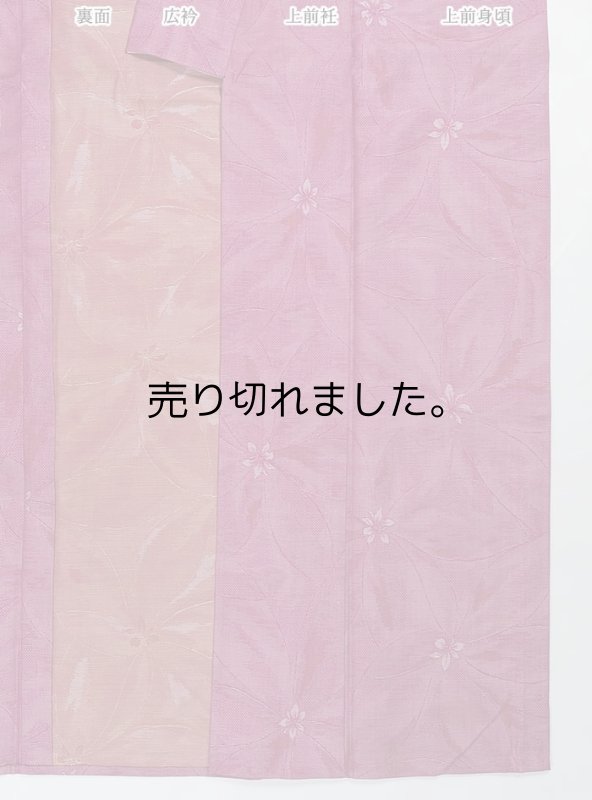 高級ウール着物 カジュアル着物 ウールきもの 中古着物