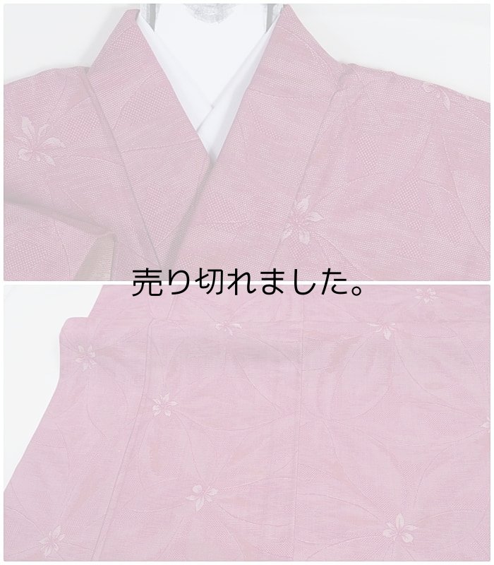 高級ウール着物 カジュアル着物 ウールきもの 中古着物