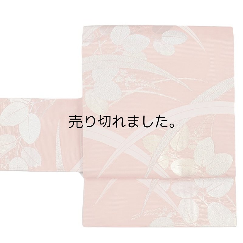 未使用品 夏物 リサイクル名古屋帯 三越の逸品帯