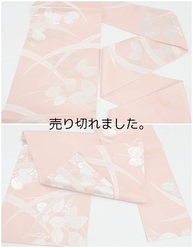 未使用品 夏物 リサイクル名古屋帯 三越の逸品帯