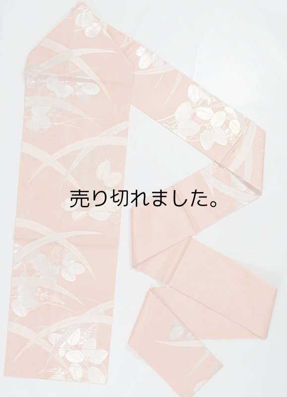 未使用品 夏物 リサイクル名古屋帯 三越の逸品帯