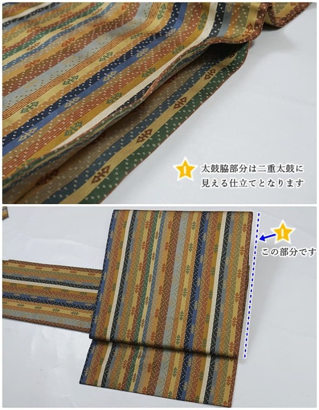 龍村美術織物 リサイクル名古屋 織物の逸品名古屋帯 全通柄