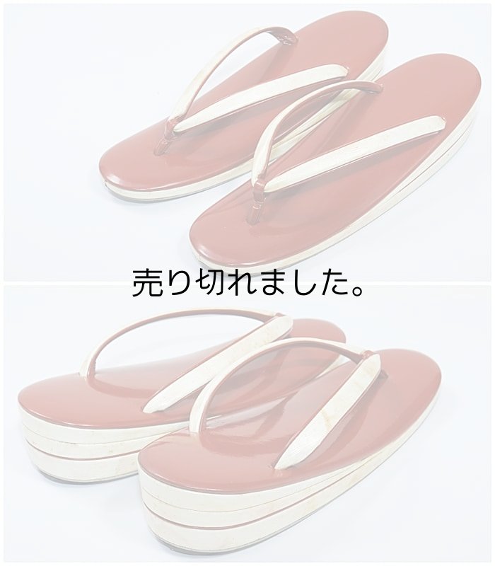 画像2: リサイクル 本皮草履 洒落草履単品です 激安 お稽古 練習着 a5m1 M 「中古」セミフォーマル カジュアル 草履 訳あり 着物用草履 (2)