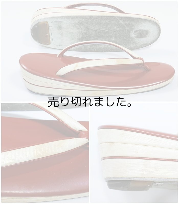 画像3: リサイクル 本皮草履 洒落草履単品です 激安 お稽古 練習着 a5m1 M 「中古」セミフォーマル カジュアル 草履 訳あり 着物用草履 (3)