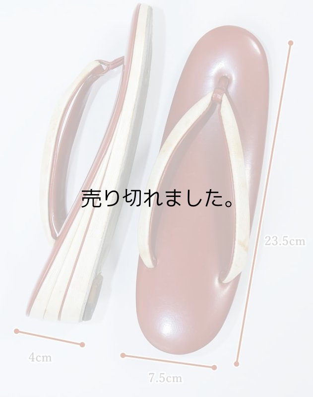 中古 美品の草履 カジュアル着物へぞうり リサイクル品