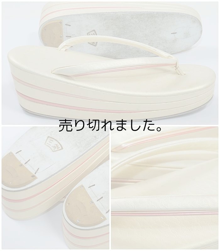 画像3: リサイクル 本皮草履 激安 成人式 振袖草履 白 ピンク a5m0 M 「中古」フォーマル 逸品 草履 訳あり 着物用 ぞうり 中古品 美品 ハイヒール草履 (3)