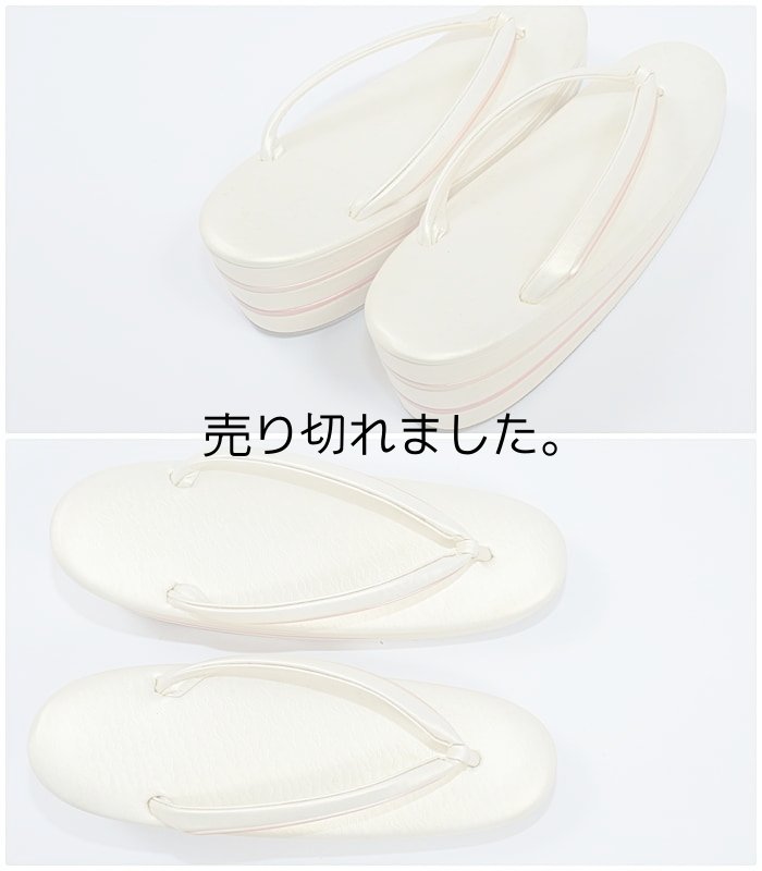 成人式の草履をお探しの方へ 振袖 中古 リサイクルの草履 本革草履 逸品です激安 送料無料