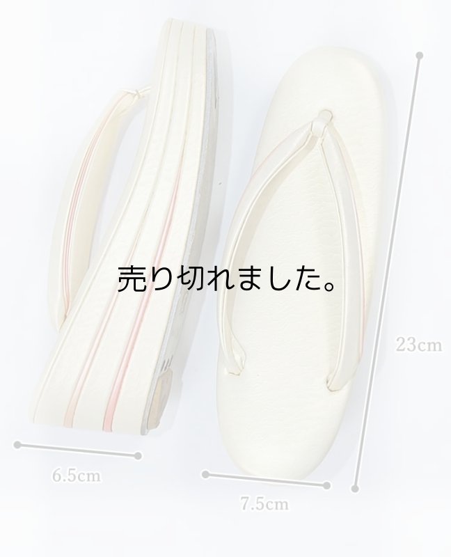 成人式の草履をお探しの方へ 振袖 中古 リサイクルの草履 本革草履 逸品です激安 送料無料