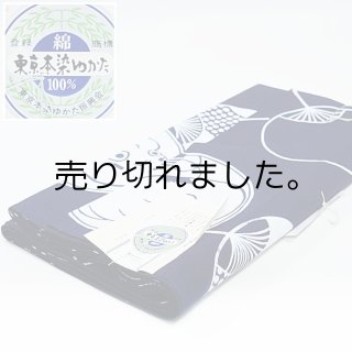 中古反物 - k-wasou