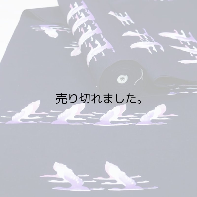 画像1: ゆかた 反物 リサイクル 浴衣 本染 注染染め 高級 反物 リサイクル 着物 綿 夏きもの a6m3 リユース 紺 ゆかた 激安 夏物 高級浴衣 日本製 仕立て練習 (1)