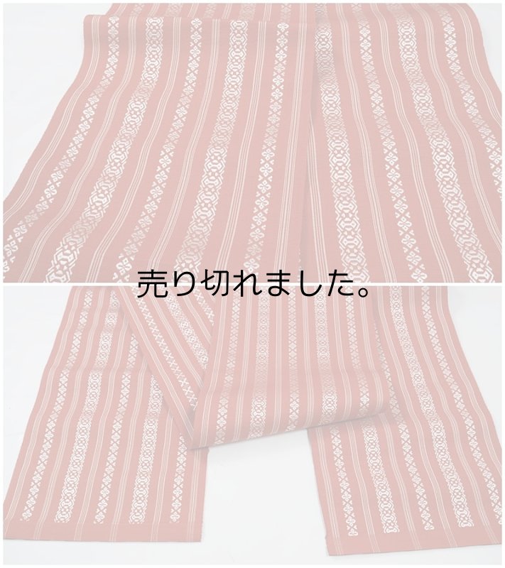夏物 献上柄 縞柄 リサイクル 八寸名古屋帯 全通柄 ロングサイズ